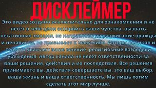 ПРЕДСКАЗАНИЕ 2022 | Удивительный прогноз о том, что ждёт людей в 2022 году.