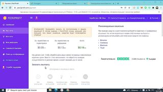 Three similar Internet sharing projects