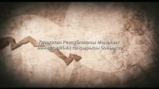 Земля Обетованная