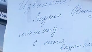 Немного обидно