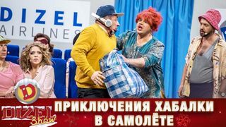 Акция «Депортация» для хабалки! Как Галя и Толик возвращались из Египта? | ЮМОР ICTV