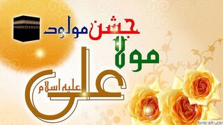 13 RAJAB IMAM ALI BIRTHDAY 2023 WHATSAPP STATUS