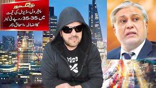 Ishaq dar in problem very funny