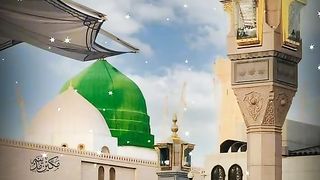 Meno shoq madene | new naat #naat