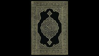 SURAH TUL FATEEHA--سورة الفاتحة