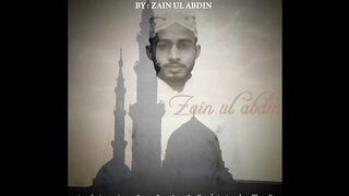 Surah Almulk By Zain Qadri
