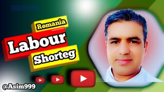 Romania Labour Shortage Update 2023 رومانیہ میں کتنے ورکرز درکار ہیں 2023 میں اور کیوں ۔؟؟ @Asim999