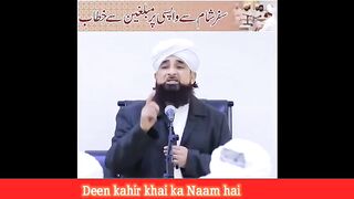 Logon ki islah Karni hai