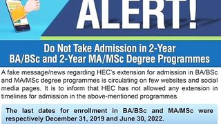 NO Admission in 2 years degree