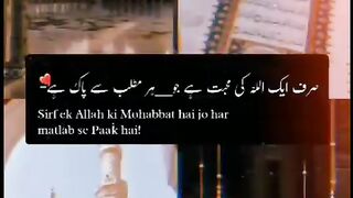 Islamic Video Status