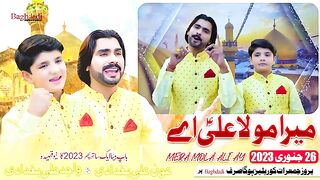 میرامولاعلی اے 2023
