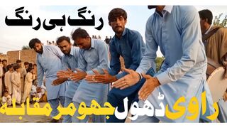 Dhol dance in pakistan very beautifull stylish jhumar