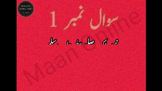 Islamic video || General Knowledge || Islamic Teacher || GK