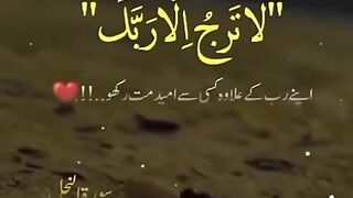 Islamic video