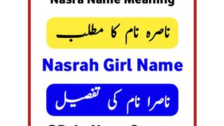 Nasra name meaning in urdu hindi