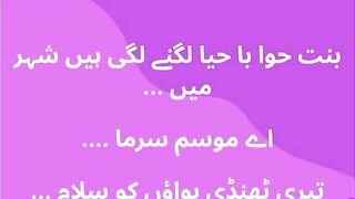sardi me larki Jan 2023 || good for girls by good boy||