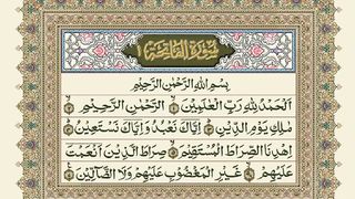Qurhttps://www.febspot.com/upload-video-preview/51624253968367236804031230987964/an-Para01.to.30-Urdu Translation