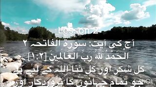 Quran session