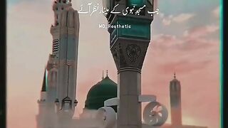 محبت رسول صلی اللہ علیہ وسلم