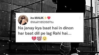 Na janay Kya baat hai