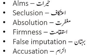Urdu from English