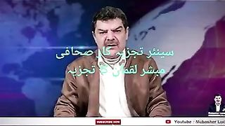 News update ub karou maze Pakistan me