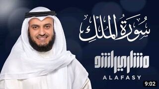Surah Al-Mulk - Mishary Rashed Alafasy
