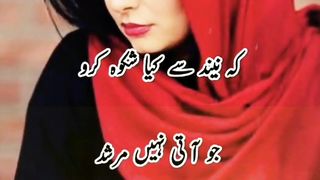 Deep Lines | New WhatsApp Status Deeplines poetry Urdu Shayari
