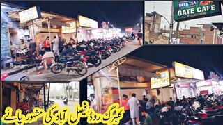 Faisalabad ki Mashoor gate cafe chai pee❤️#viral #vlog