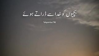 Ishq By Tahzeeb Hafi