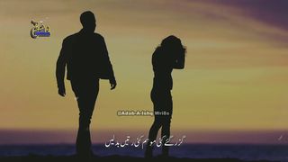 Deep Lines | New WhatsApp Status Deeplines poetry Urdu Shayari
