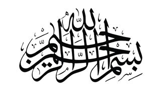 What is OIC? Organisation of Islamic Cooperation