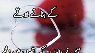 Deep Lines????????New WhatsApp Status Deeplines poetry Urdu Shayari #status #sadwhatsappstatus