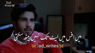 Muhabat Me Dard Tahzeeb Hafi Poetry I Sad status I Love Poetry Status I Hate