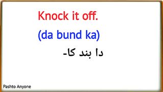 English to Pashto sentences lesson 216 | learn pashto language | english to pashto learning