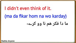 English to Pashto sentences lesson 215 | learn pashto language | english to pashto learning