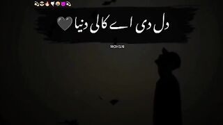 Poetry league