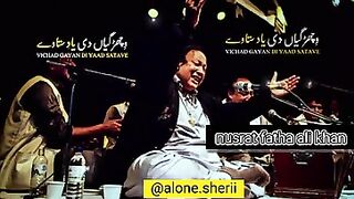 bichr gya by nusrat