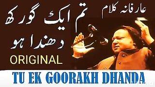 tum ik gorakh dhanda ho