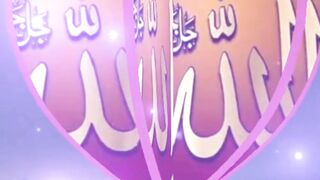 Allah name
