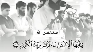 Quran