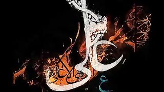 Shah a mardaan by nusrat