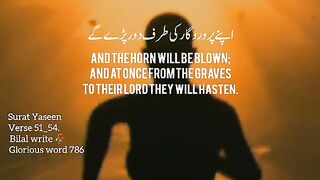 Surat Yaseen Verse 51_54
