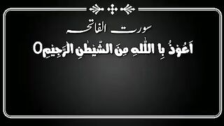 Surah Al Fatiha with English and Urdu Translation