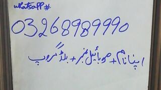 Al Noor Blood bank