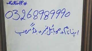 Al Noor Blood bank