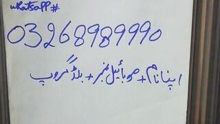 Al Noor Blood bank