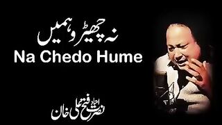 Na chero hamy ham by nfk