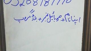 Al Noor Blood bank
