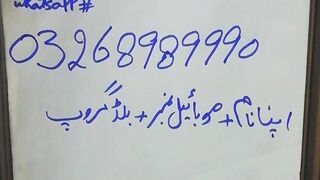 Al Noor Blood bank